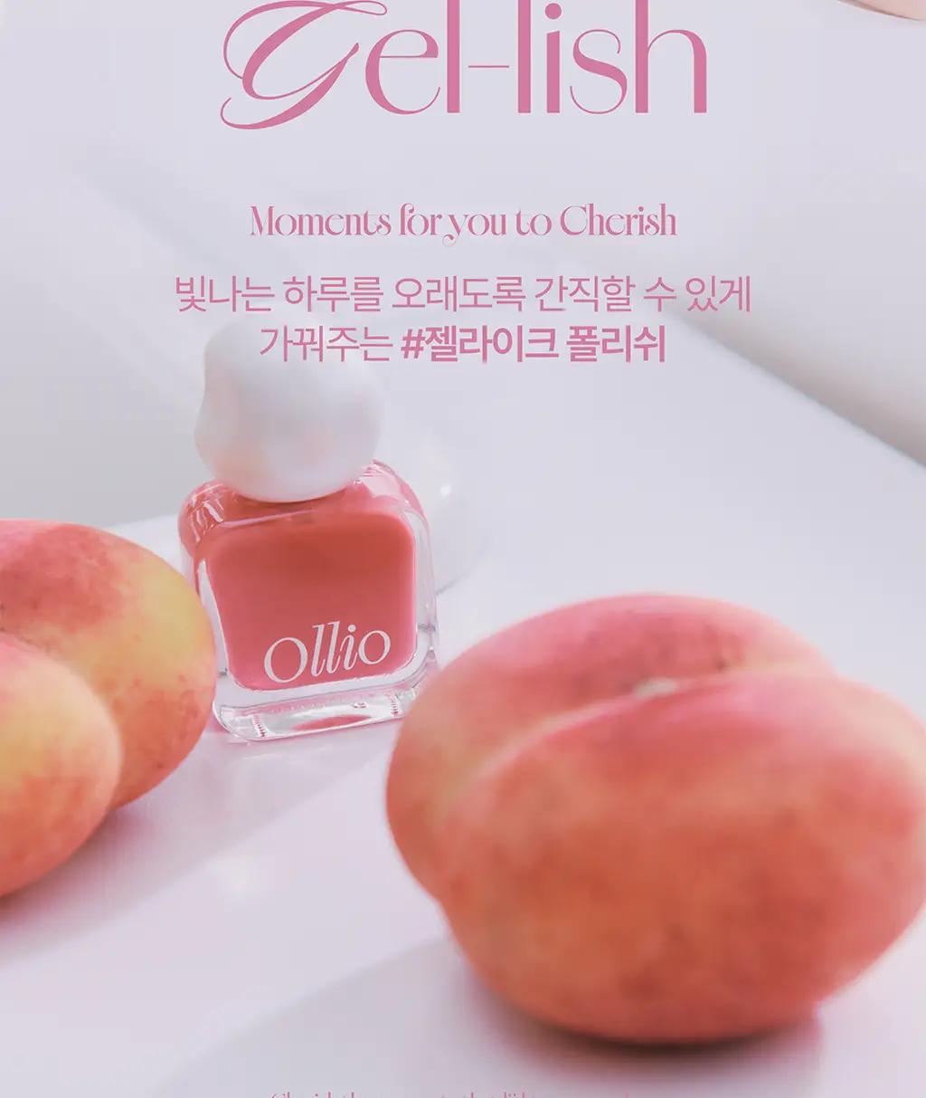 [NEW] 올리오 체리시 네일 폴리쉬 6종 중 택1 상세페이지 2